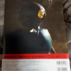 仮面ライダー公式写真集 ぴあVLO.2の画像