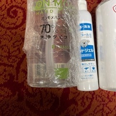 ハンドジェルなどの画像