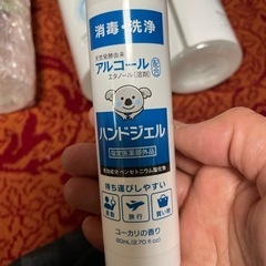 ハンドジェルなどの画像