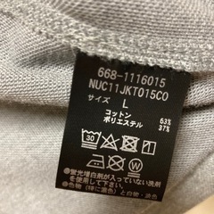 メンズジャケット　美品　ナノユニバースの画像