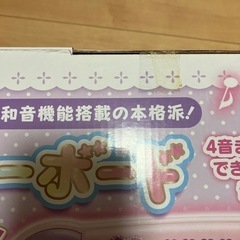 電子キーボードの画像