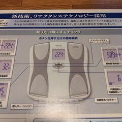 未使用！TANITA 体組成計の画像