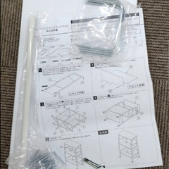 12月18日　19日で組み立てくれる方