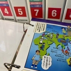 そーなんだ！マンガでわかる世の中のしくみ　社会編の画像