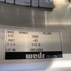 タイヤ付き4本セット　kranze 　FELSEN 　5H112 pcd112の画像