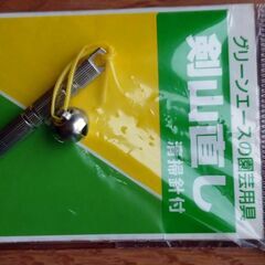 剣山の補修工具