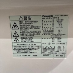 Panasonic 冷蔵庫の画像