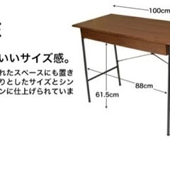 リモートワークに！ミッドセンチュリー　デスクとチェアのセットの画像