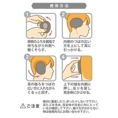 earlux◆イヤーラックスの画像