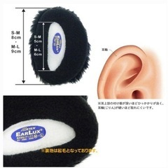 earlux◆イヤーラックスの画像