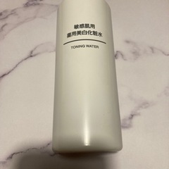 取引中★無印良品★敏感肌用薬用美白化粧水　新品無開封