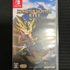 Switch モンハンライズ