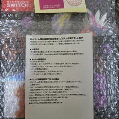 ポケモンSwitch本体「新品未開封」の画像