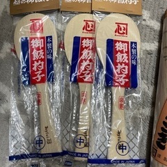 【お譲り先決定】すりこぎ＆御飯杓子セットの画像