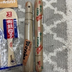 【お譲り先決定】すりこぎ＆御飯杓子セットの画像