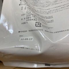 ziaco ziamini ジアコ　ジアミニの画像