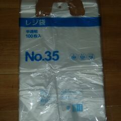 アスクル レジ袋 半透明タイプ 35号 5袋（100枚入×5）セットの画像