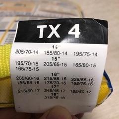 スノーグリップテックス　布製タイヤチェーンの画像