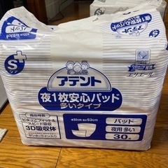 介護用おむつ　安心パッド118枚セットおまけ付きの画像