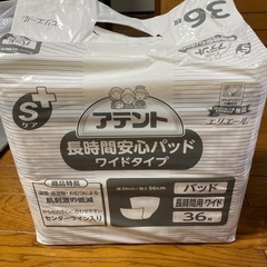 介護用おむつ　安心パッド118枚セットおまけ付きの画像