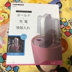 オールインワン　新品未開封品✨