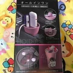 オールインワン　新品未開封品✨の画像