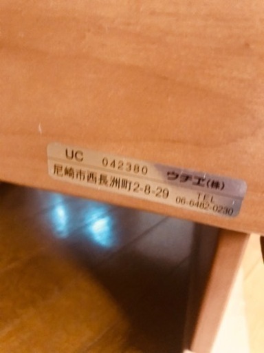 ウチエ　介護トイレ　ポータブルトイレ