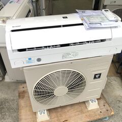 【動作保証あり】SHARP シャープ 2021年 2.2kw 6畳用 ルームエアコン AY-N22N プラズマクラスター【管理KR331】