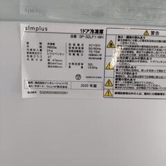 2020年製 1ドア冷凍庫 SP-32LF1の画像