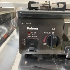 プロマガステープル　LP用　二口　グリル付きの画像