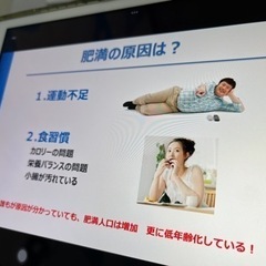 成功者に聞く、年末年始も怖くない‼️ダイエットのコツ教えます。の画像