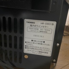 ワインセラーの画像