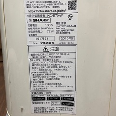 SHARP 加湿空気清浄機　2015年製の画像