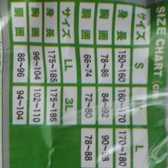 男女兼用雨具（かっぱ）Mサイズ　新品⑤の画像