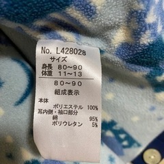 Ampersand もこもこおくるみ？ポンチョ？の画像