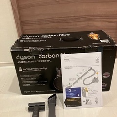 訳あり　ダイソンdysonの掃除機DC26の画像