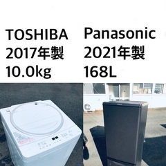 ★送料・設置無料⭐️★  10.0kg大型家電セット☆冷蔵庫・洗濯機 2点セット✨