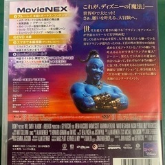 アラジン　Blu-rayの画像