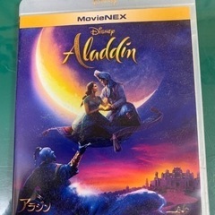 アラジン　Blu-ray