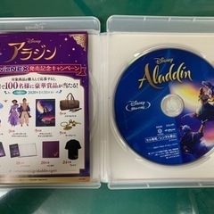 アラジン　Blu-rayの画像