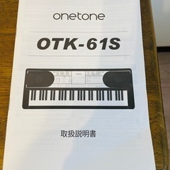 電子キーボード　キーボード　onetone OTK-61sの画像