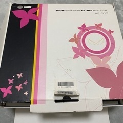 男女　学生可能　全身脱毛　出力強めあり　ケノン人気脱毛機の画像