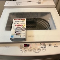 【取引先決定】アイリス オオヤマ 10kg 3年保証付き 2020年購入の画像
