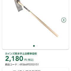 ステンレス鍬の画像