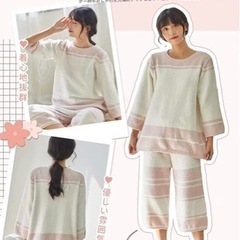 【新品未使用】ふわもこ　パジャマ　ルームウェア　レディースの画像