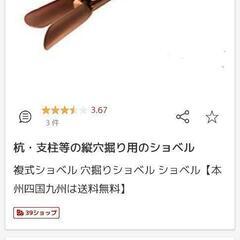 複式ショベルの画像