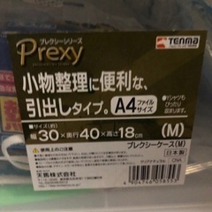 引き出しタイプの収納棚×5の画像