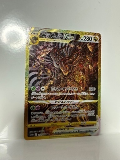 ポケモンカード