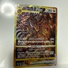 ポケモンカード