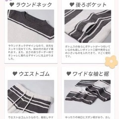 【新品未使用】ルームウェア　パジャマ　レディース　グレーの画像